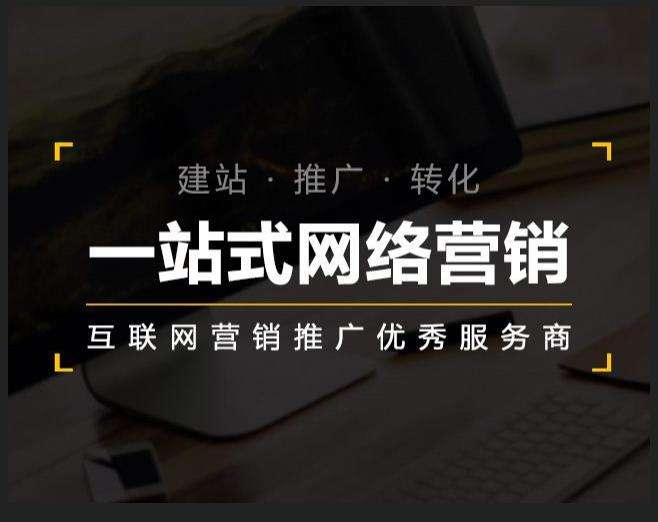 锦州企业如何怎么利用网络推广抓取潜在客户