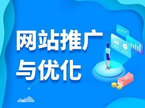锦州电商类网络推广如何做才有更好的效果