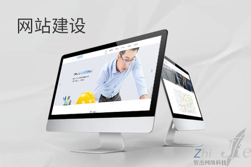 锦州网站建设公司分析网页设计如何提升吸引力