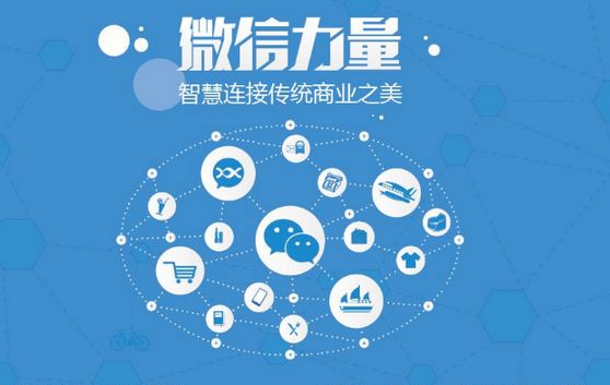 锦州微信开发可以帮助企业解决哪些难题？如何做呢？