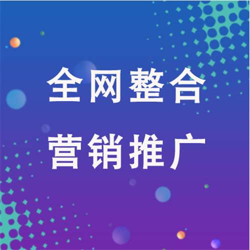 锦州企业网络推广老是没有客户的原因是什么呢