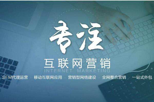 锦州电商行业做网络推广需要具备的条件有哪些