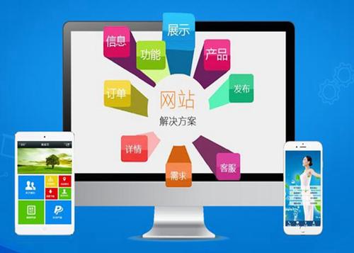 锦州如何进行网站设计才能突出产品的优势