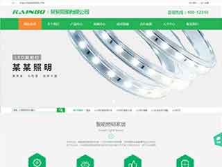 锦州照明材料公司网站模版，照明材料公司网页演示