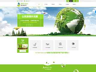 锦州环保企业网站网站建设,网站制作,环保企业响应式